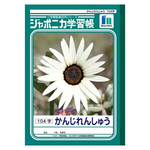 y|Cg20{zi܂Ƃ߁j wKm[g VEm[g wKm[g JL-50-1 4901772015017 KKiFB5dlF104C13×8 1y×80Zbgz