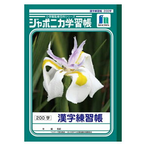 y|Cg20{zi܂Ƃ߁j wKm[g VEm[g wKm[g JL-52-1 4901772015215 KKiFB5dlF200C20×10 1y×80Zbgz