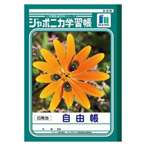 y|Cg20{zi܂Ƃ߁j wKm[g VEm[g wKm[g JL-71 4901772017103 RKiFB5dlFRCn 1y×80Zbgz