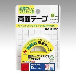y|Cg20{zi܂Ƃ߁j ʃe[v j`o iCX^bNmTMnvX`bNp NW-UP15SF 4987167054908 @F15mm×1D2m 1y×20Zbgz