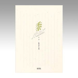 yN[|zz&ubNtCf[Ώہzi܂Ƃ߁j  H  zCg Z530 4971655135309 TCYFc250×175mm 1y×20Zbgz