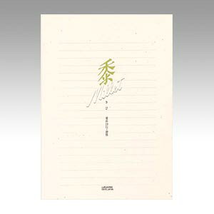 yN[|zz&ubNtCf[Ώہzi܂Ƃ߁j  H  zCg Z531 4971655135316 TCYFc250×175mm 1y×20Zbgz