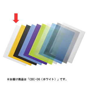 yN[|zzzi܂Ƃ߁j [t@C e[W[ J[o[t@C zCg CBC-06 4904611012666 1y×100Zbgz