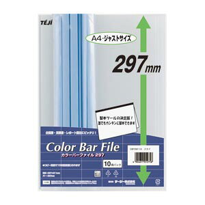 y|Cg20{zi܂Ƃ߁j [t@C e[W[ J[o[t@C297 XJC CBY297-13 4904611012758 1y×20Zbgz