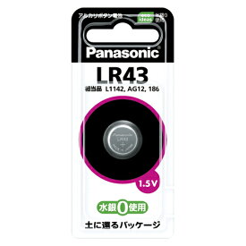 【マラソンでP最大49倍】（まとめ） ボタン電池 パナソニック アルカリボタン電池 LR43P 4902704240644 1個【×40セット】
