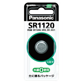【マラソンでP最大49倍】（まとめ） ボタン電池 パナソニック 酸化銀電池 SR1120P 4902704241634 1個【×20セット】
