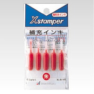 �y�|�C���g20�{�z�i�܂Ƃ߁j �l�[���� �V���`�n�^ �u���b�N11�^�f�[�^�[�l�[���p��[�C���L �� XLR-11N�A�J 4974052357022 1�y×48�Z�b�g�z