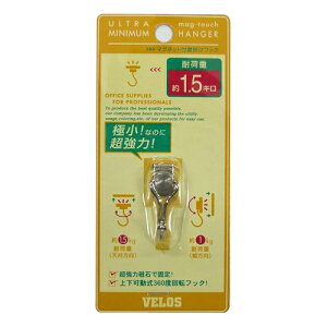 �y�N�[�|���z�z���z�i�܂Ƃ߁j �}�O�l�b�g�p�i �x���X �E���g���n���K�[ �V���o�[ MUH-1334 4976512073824 1�y×40�Z�b�g�z