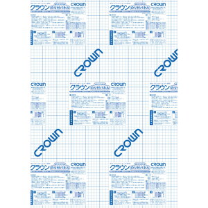 y|Cg20{zi܂Ƃ߁j ̂tpl NE NEIWîtpl CR-NP5B2 4953349020443 KiFB2OFc728×515×5mm 1y×2Zbgz