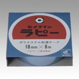 【マラソンでP最大49倍】（まとめ） 包装テープ セメダイン ラピー 青 TP-256 4901761112499 ●寸法：幅18mm×長8m 1巻【×40セット】