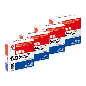 yN[|zzzi܂Ƃ߁j Zne[v j`o Ze[vmRn CT-12S 49572773 @F12mm×13m 1y×80Zbgz