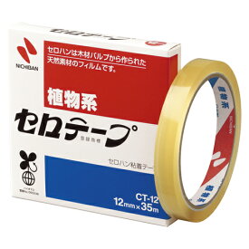 【マラソンでP最大49倍】（まとめ） セロハンテープ ニチバン セロテープ［R］ CT-12 4987167000400 ●寸法：幅12mm×長35m 1個【×40セット】