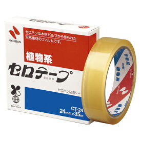 【マラソンでP最大49倍】（まとめ） セロハンテープ ニチバン セロテープ［R］ CT-24 4987167000424 ●寸法：幅24mm×長35m 1個【×20セット】
