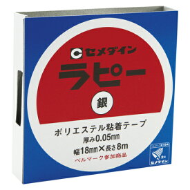 【マラソンでP最大49倍】（まとめ） 包装テープ セメダイン ラピー 金色 TP-261 4901761112468 ●寸法：幅18mm×長8m 1巻【×40セット】