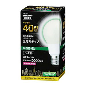 【ポイント20倍】5個セット YAZAWA 一般電球形LED 40W相当 昼白色 LDA5NGX5