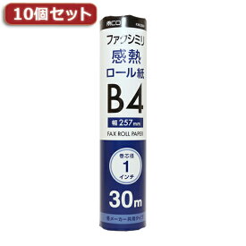 【ポイント20倍】10個セット ミヨシ 各メーカー共用タイプ FAX用感熱ロール紙 30m巻 1インチ芯 1本入り FXK30B1-1X10