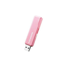 【クーポン配布中&スーパーSALE対象】IOデータ USBメモリ ピンク [64GB /USB3.1 /USB TypeA /スライド式] U3-STD64GR/P