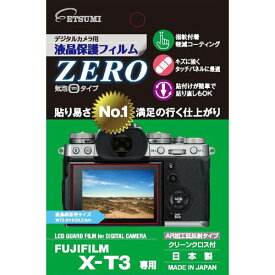 【スーパーSALEでポイント最大46倍】エツミ デジタルカメラ用液晶保護フィルムZERO FUJIFILM X-T3専用 VE-7367