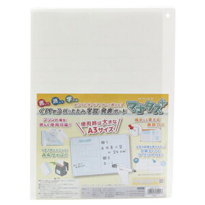 y|Cg20{z(܂Ƃ߁jpi wpi A r[g PP܂肽݊wK\{[h }i^X OFc307×230mmi܂肽񂾏ԁj {̃V[g^V[gPPC[NV