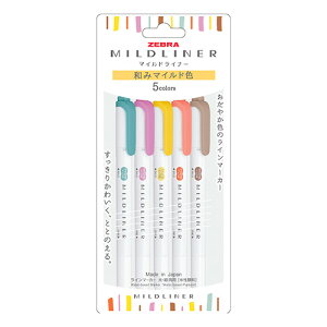 【クーポン配布中】(まとめ)筆記具 蛍光マーカー 蛍光マーカーペン ゼブラ マイルドライナー 和みマイルド色5色セット N ●仕様:5色セット●インク種類:水性顔料 WKT7-5C-RC-N 4901681416738 1個