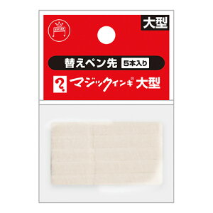 y|Cg20{z(܂Ƃ߁jML }[J[yETCy փy wH }WbNCL ^pփy 5{ dlF^p MSIN-L-5P 4902071590045 1Py×30Zbgz