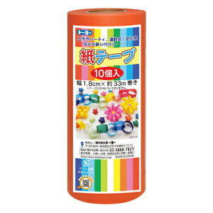 【ポイント20倍】(まとめ)事務用品 学童用品 紙テープ トーヨー 紙テープ 10巻 オレンジ NBKPパルプ 113034 4902031318689 1本【×10セット】