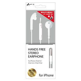 【クーポン配布中】エアージェイ HANDS FREE STEREO EARPHONE FOR IPHONE WH HA-ES41WH