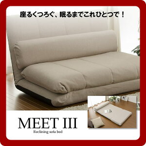 �y�N�[�|���z�z���z���N���C�j���O�\�t�@�[�x�b�h��MEET III (�~�[�g3) �y����s�z