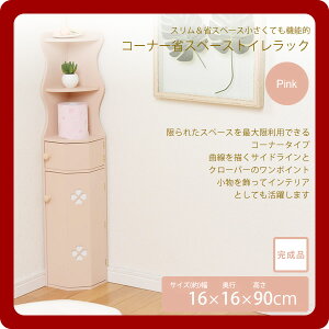 y|Cg20{zR[i[ȃXy[XgCbNsN ysz