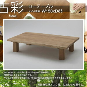 yN[|zzzlɂɂ₳ƋV[YyÍʁz[e[uKO-Z150ICh W150xD90  ysz