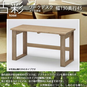 yN[|zz&ubNtCf[Ώہzlɂɂ₳ƋV[YyÍʁz[NfXN130s45KO-D130x45[ ICh  ysz