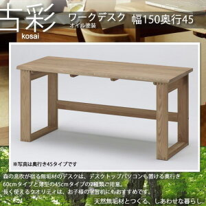 yN[|zzzlɂɂ₳ƋV[YyÍʁz[NfXN150s45KO-D150x45[ ICh  ysz