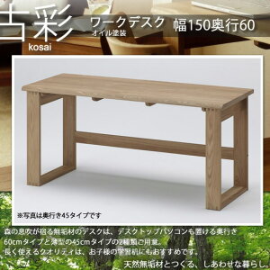 yN[|zz&ubNtCf[Ώہzlɂɂ₳ƋV[YyÍʁz[NfXN150s60KO-D150x60[ ICh  ysz