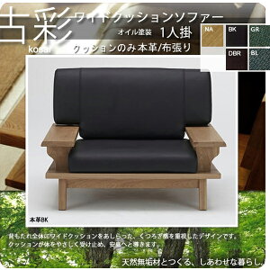 �y�N�[�|���z�z���z�l�ɂ����ɂ��₳�����Ƌ�V���[�Y�y�Íʁz�����C�h�N�b�V�����\�t�@�[1�l�|KO-1P �N�b�V�����̂� ���_���������� �y����s�z