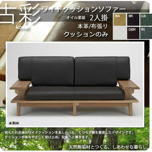 �y�N�[�|���z�z���z�l�ɂ����ɂ��₳�����Ƌ�V���[�Y�y�Íʁz�����C�h�N�b�V�����\�t�@�[2�l�|KO-2P �N�b�V�����̂�