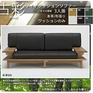 yN[|zzzlɂɂ₳ƋV[YyÍʁzChNbV\t@[3l|KO-3P NbV̂