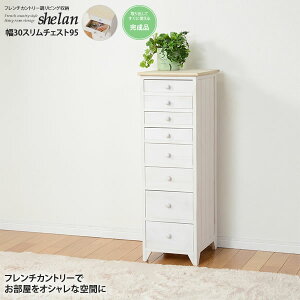 yN[|zzz30X`FXg95 t`Jg[rO[shelaniVFj  i AeB[NzCg(white) (}eBbN) ysz