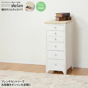 yN[|zzz30X`FXg71 t`Jg[rO[shelaniVFj  i AeB[NzCg(white) (}eBbN) ysz