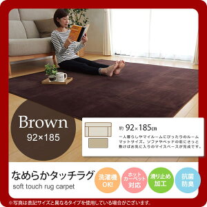 y|Cg20{zuE(brown) 92×185  O J[ybg 1 􂦂 R hL n zbgJ[ybgΉ ysz