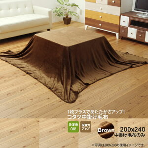 y|Cg20{zuE(brown) 200×240 |̂݁ zcp |ѕz tl  ysz