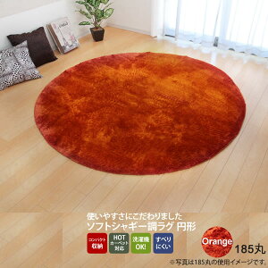 yN[|zzzIW(orange) 185  O J[ybg 2 n VM[ Iׂ7F ~` ۃzbgJ[ybgΉ  ysz