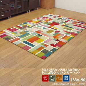 yN[|zz&X[p[SALEΏہz133×190  gR EBgD J[ybg  ysz