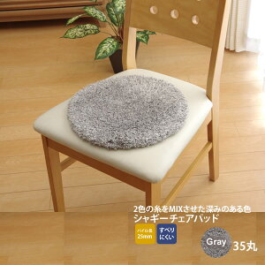 �y�N�[�|���z�z���z�O���[(gray) 35�� �� �I�ׂ�5�F �V���M�[ �􂦂�`�F�A�p�b�h �~�` �y����s�z