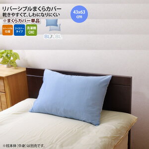 yN[|zzzu[(blue) 43×63cmF ܂Jo[ n 􂦂 o[Vu ysz