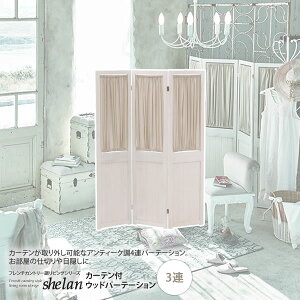 yX[p[SALEŃ|Cgő47{zJ[etEbhp[e[V3AF t`Jg[rO[shelaniVFj  i AeB[NzCg(white) ysz