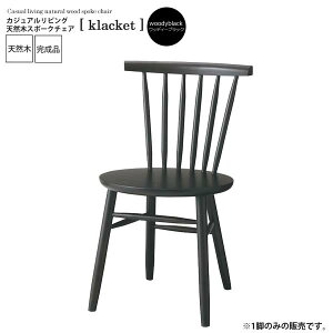 yN[|zzzEbfBubN F JWArO VR؃X|[N`FAyklacketz EbfBubN(black) (i`) CX ֎q rO`FA [N fXN`FA H y
