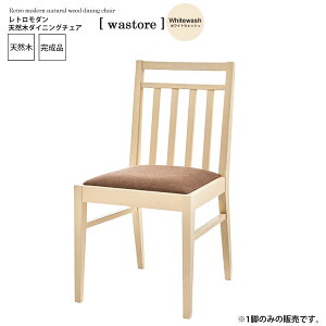 yN[|zzzzCgEHbV F g_ VR؃_CjO`FAywastorez zCg(white) (i`) CX ֎q rO`FA [N fXN`FA ysz