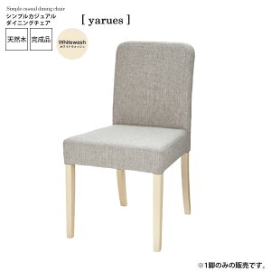 �y�N�[�|���z�z���z�z���C�g�E�H�b�V�� �F �V���v���J�W���A�� �_�C�j���O�`�F�A�yyarues�z �z���C�g(white) (�i�`������) (�A�[�o��) �C�X �֎q ���r���O�`�F�A ���[�N ���� �y����s�z