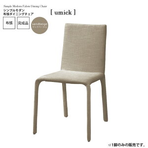 yN[|zzzThx[W F Vv_ z_CjO`FAyumickz x[W(beige) (A[o) CX ֎q rO`FA [N  ysz