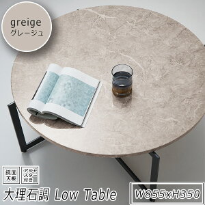 855x350F嗝Ή~`[e[u ynemesiszO[W (A[o) Z^[e[u R[q[e[u    k  [e[u ۃe[u 嗝 Z~bN 嗝Ε 80 ~` 